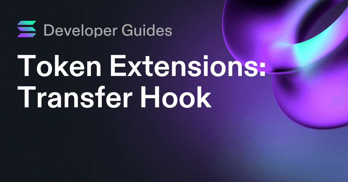 How to use the Transfer Hook extension